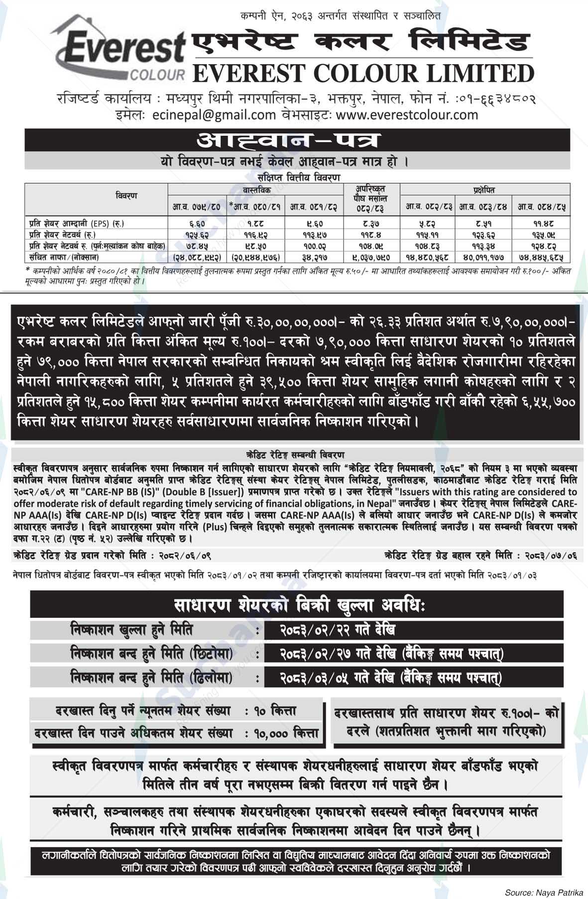 Everest Colour Limited