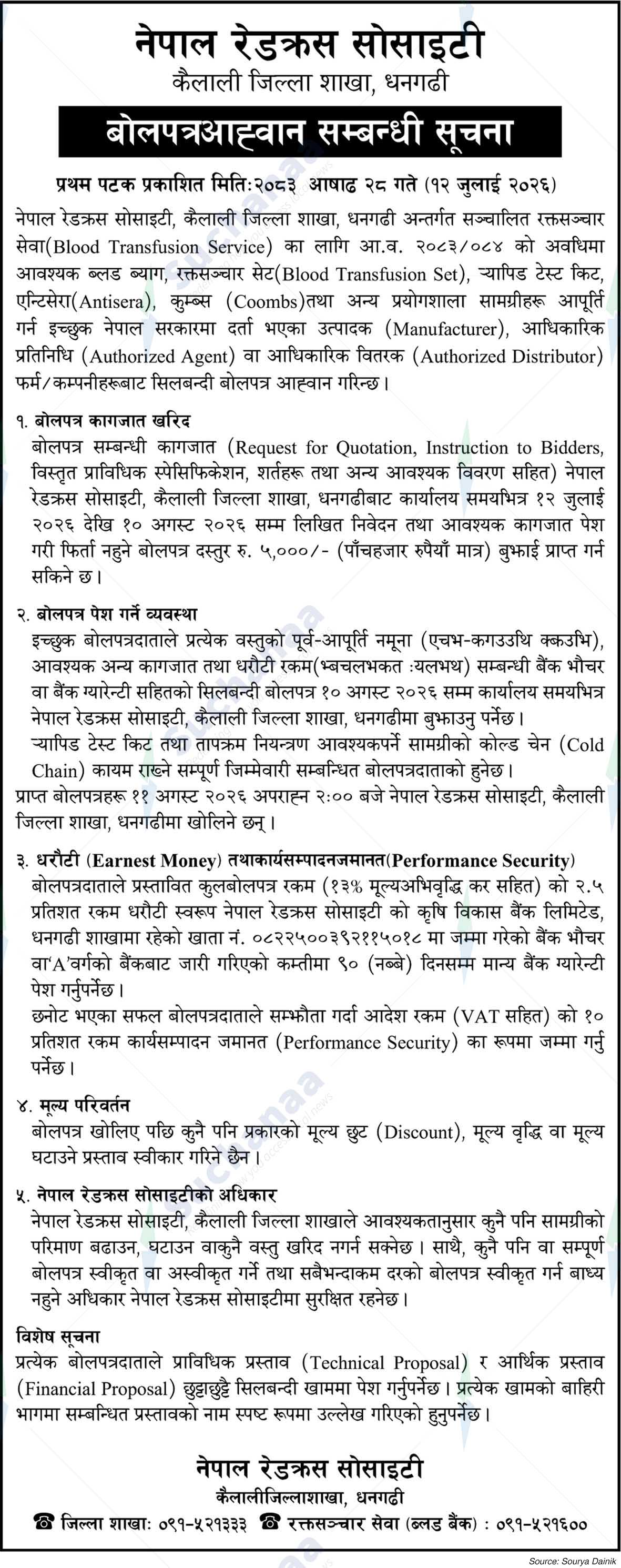 Nepal Red Cross Society