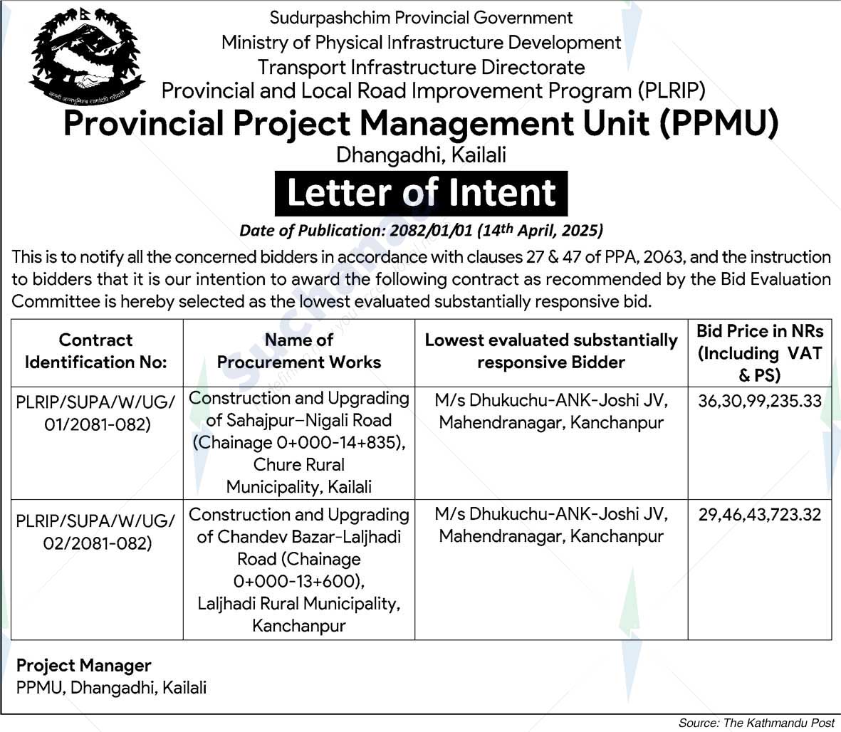 Provincial Project Management Unit (PPMU)
