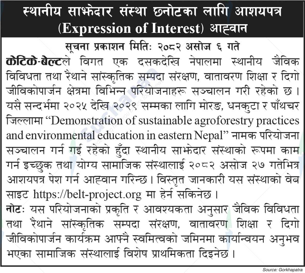 KTK-BELT Nepal
