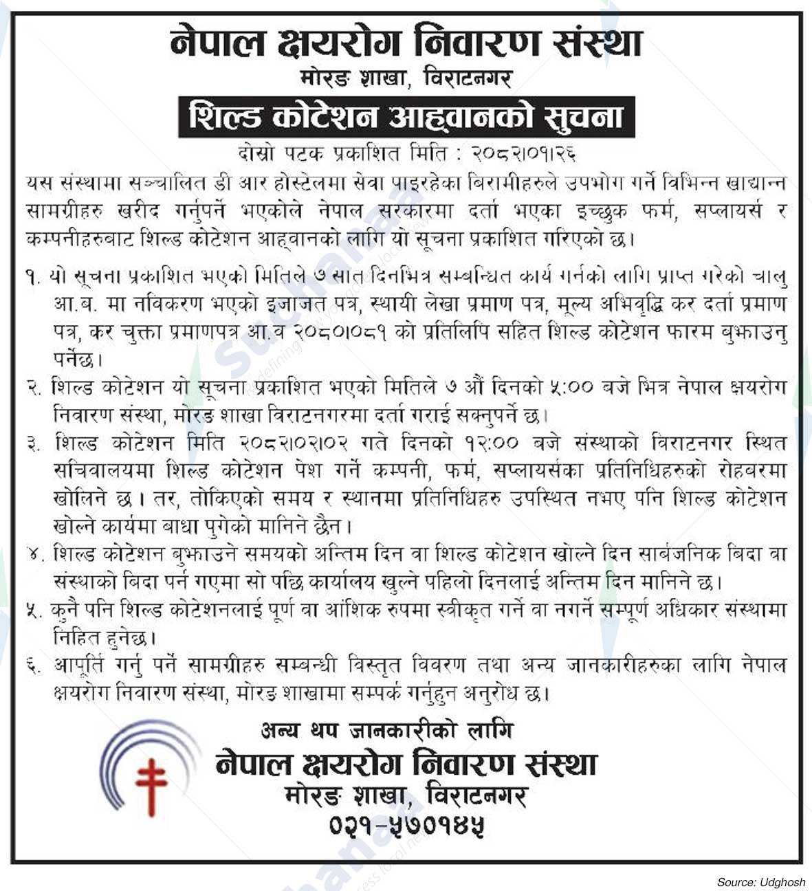 Nepal Anti Tuberculosis Association
