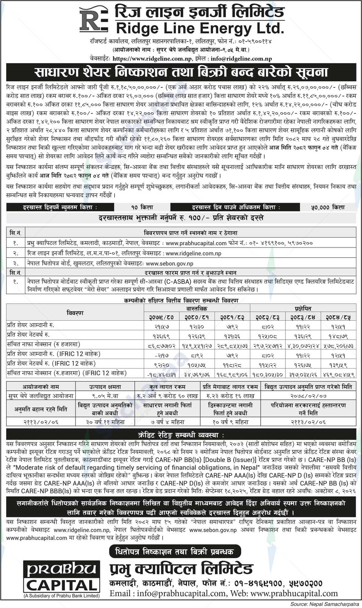Ridge Line Energy Limited