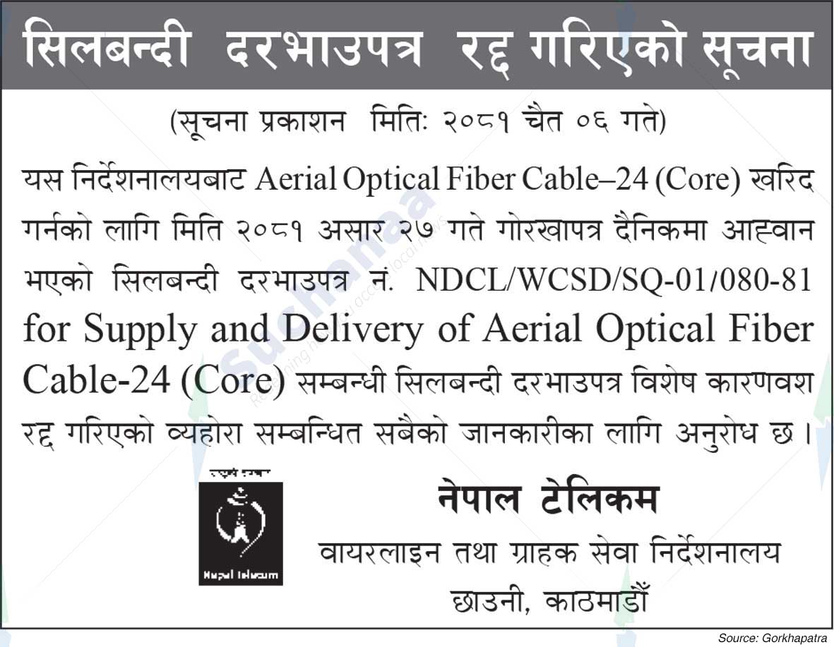 Nepal Telecom