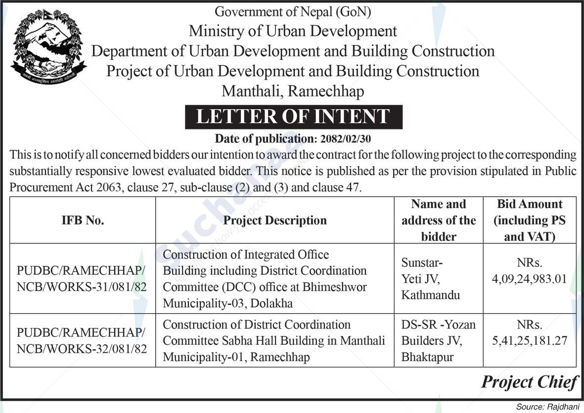 Project of Urban Development and Building Construction, Manthali, Ramechhap