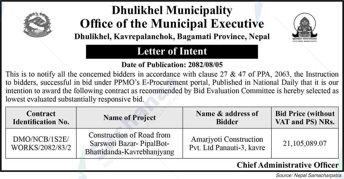 Dhulikhel Municipality