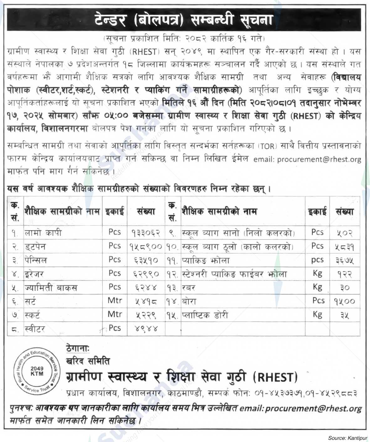 Rural Health and Education Service Trust (RHEST)