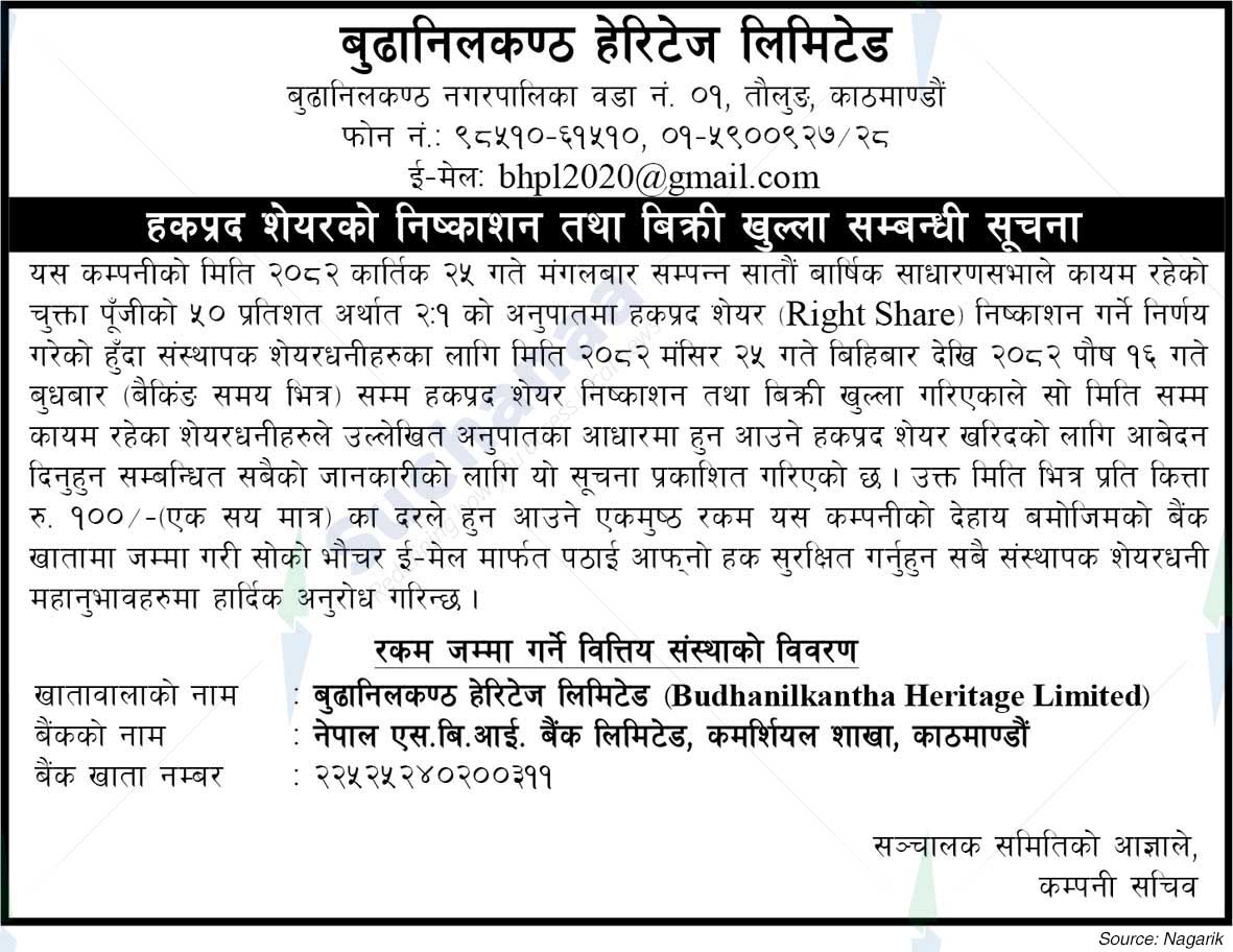 Budhanilkantha Heritage Limited, Taulung, Kathmandu