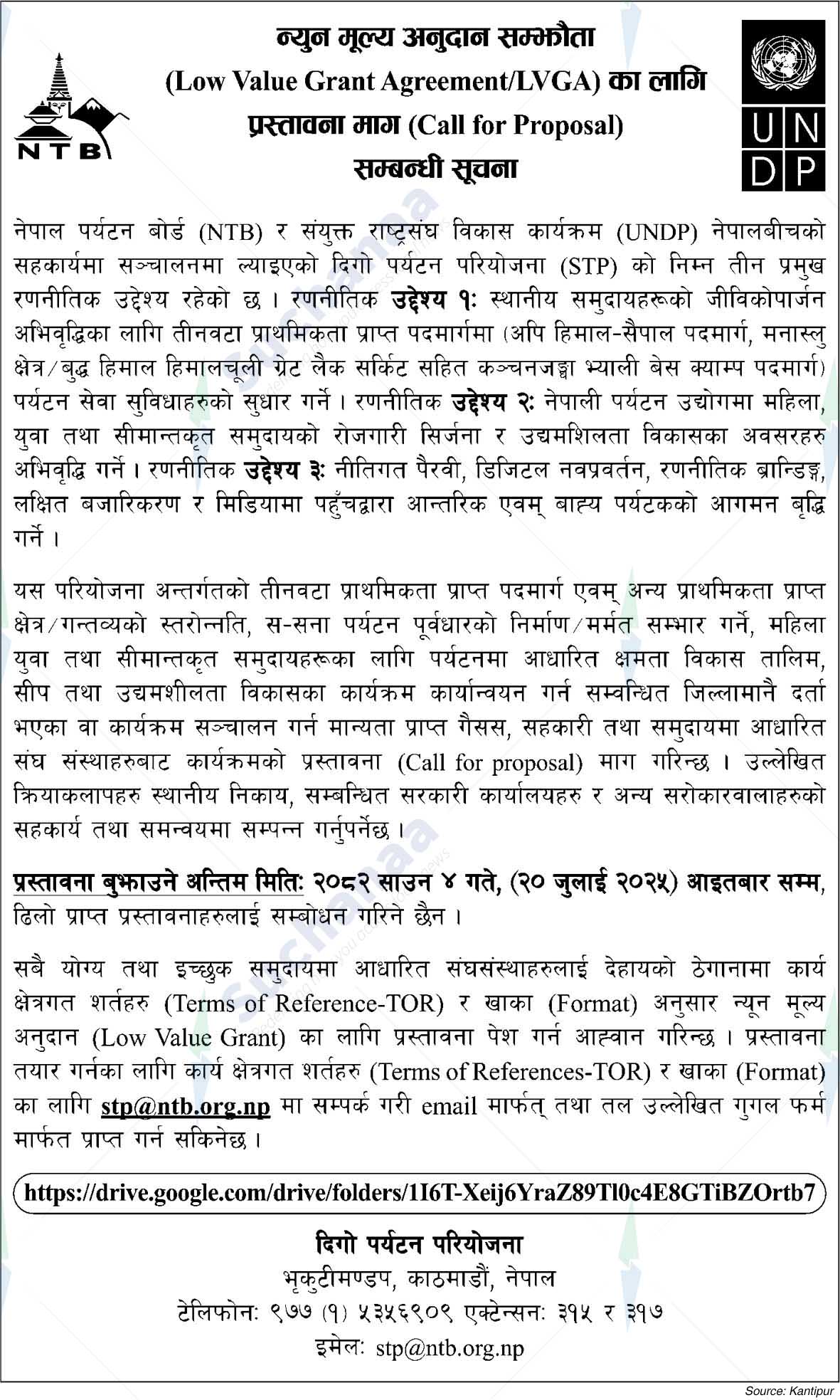 Sustainable Tourism Project