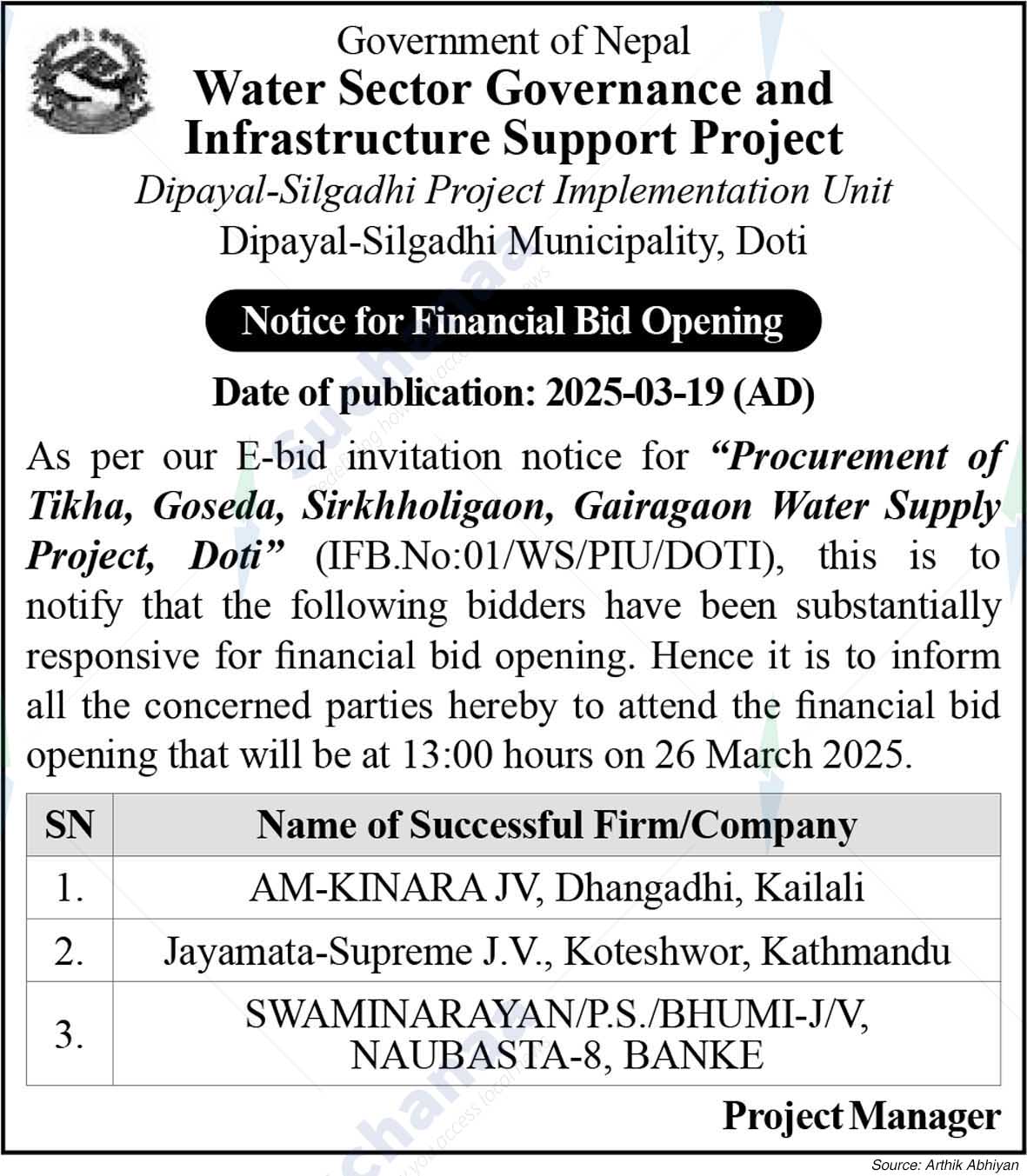 Dipayal-Silgadhi Project Implementation Unit