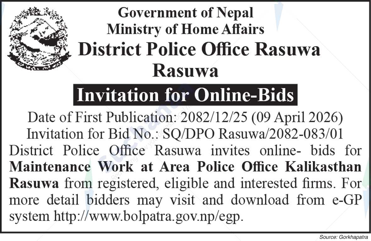 District Police Office, Rasuwa