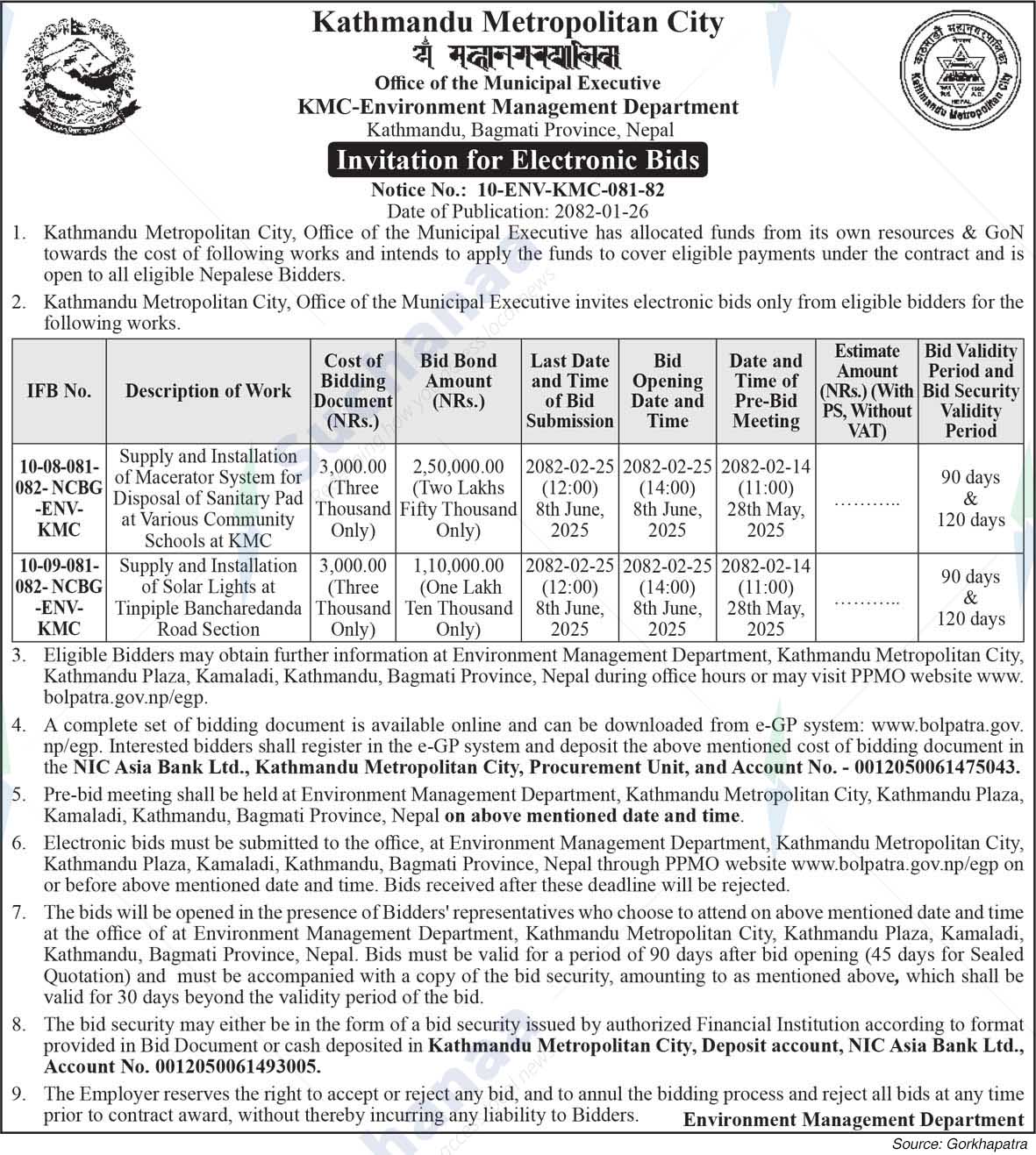 Kathmandu Metropolitan City