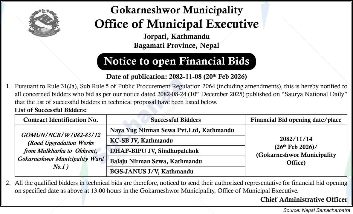 Gokarneshwor Municipality