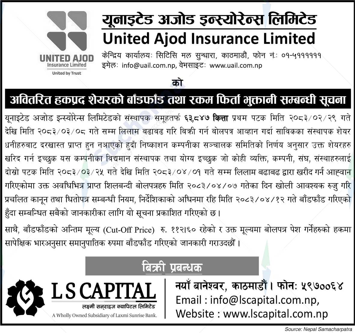 United Ajod Insurance Company Limited