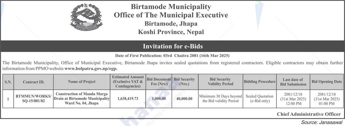 Birtamode Municipality