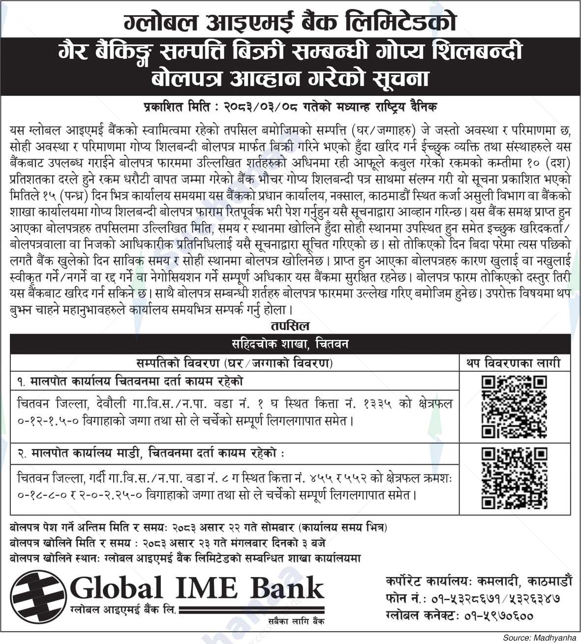 Global IME Bank Limited