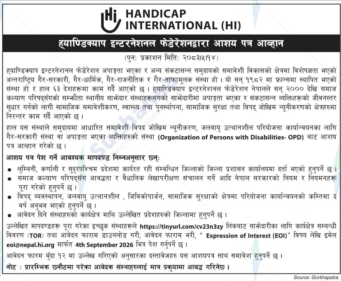 Handicap International (HI)