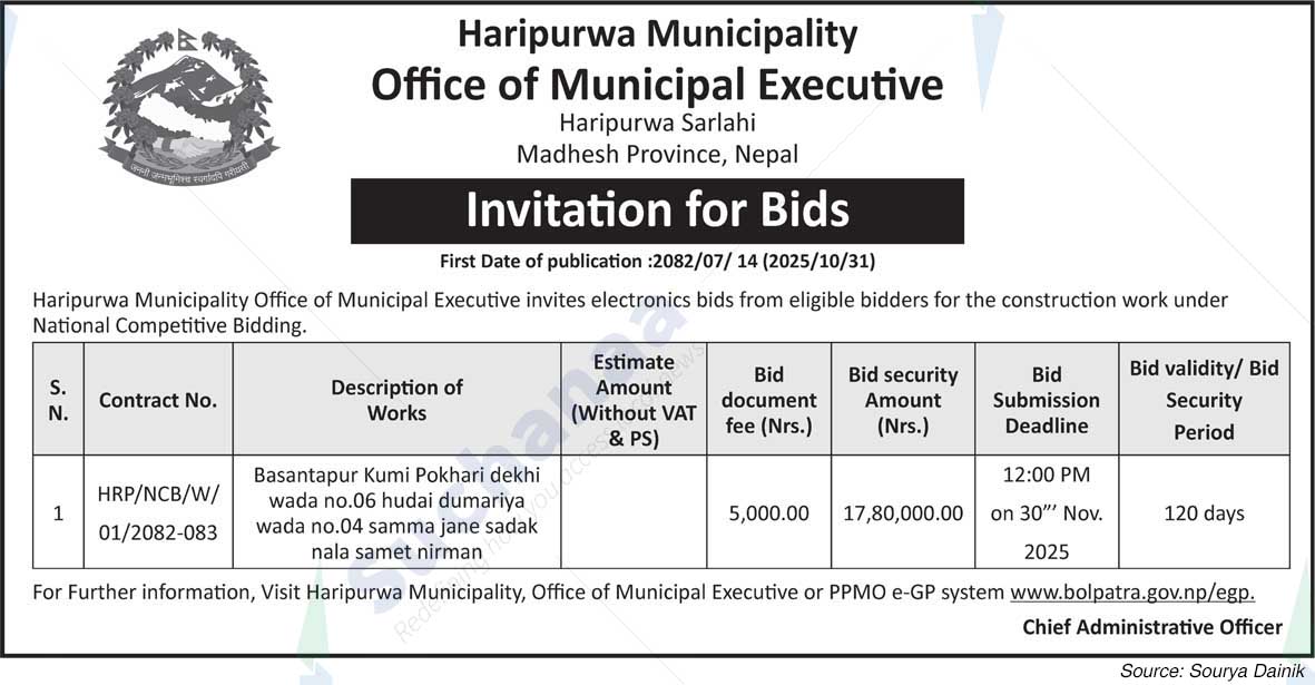 Haripurwa Municipality