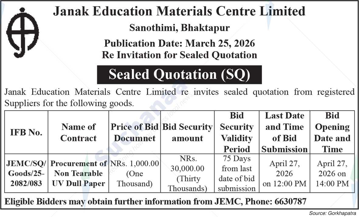 Janak Education Material Center Limited