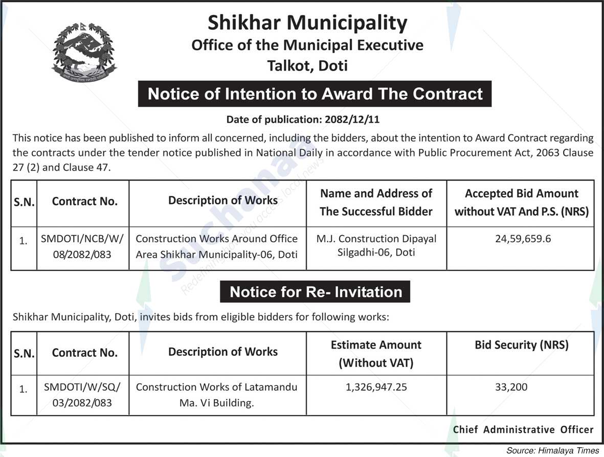 Shikhar Municipality