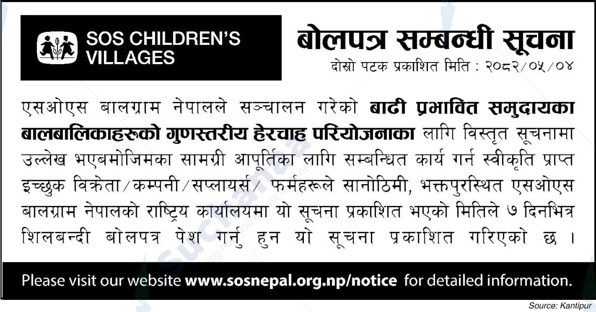 SOS Children's Villages Nepal
