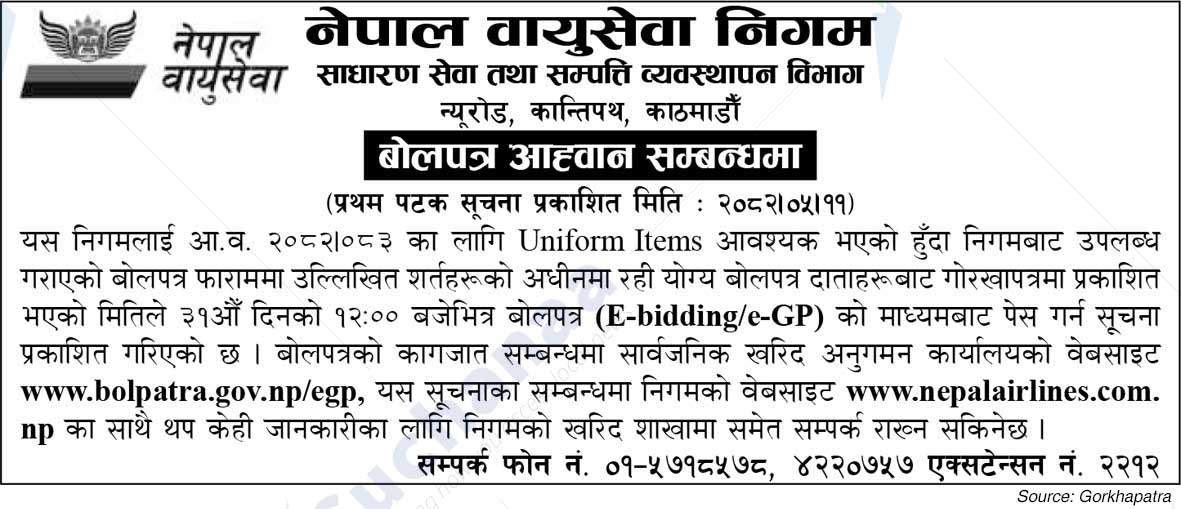 Nepal Airlines Corporation