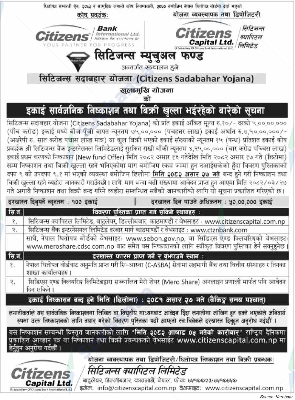 Citizens Bank International Limited