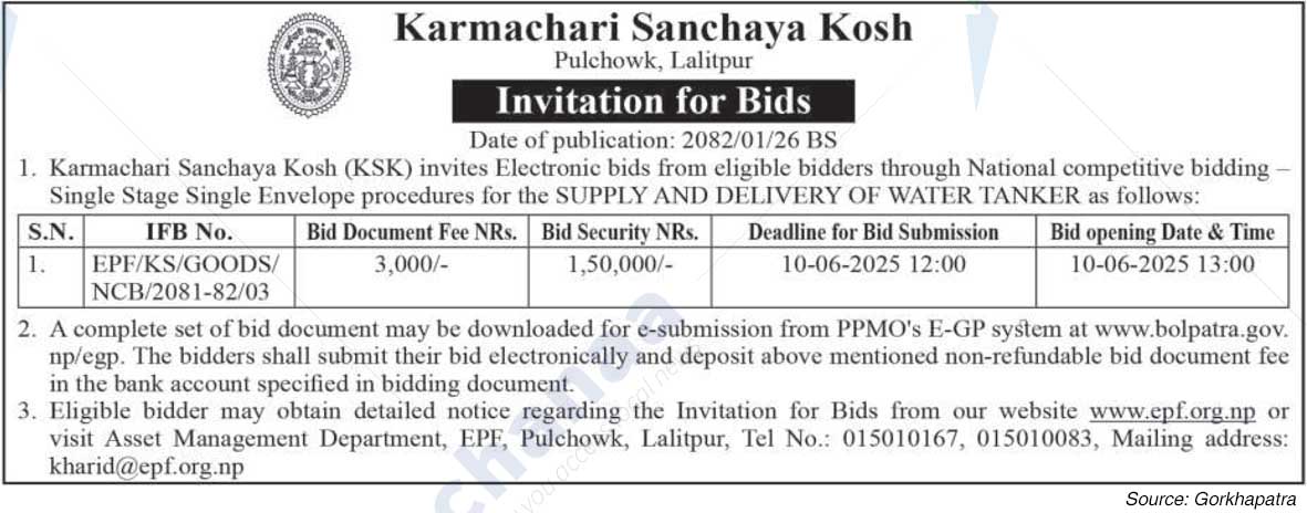 Karmachari Sanchaya Kosh