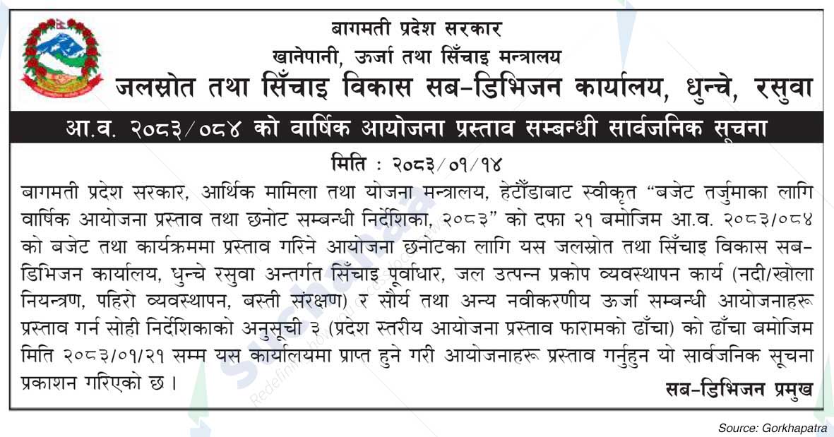 Water Resources and Irrigation Development Sub-Division Office, Rasuwa