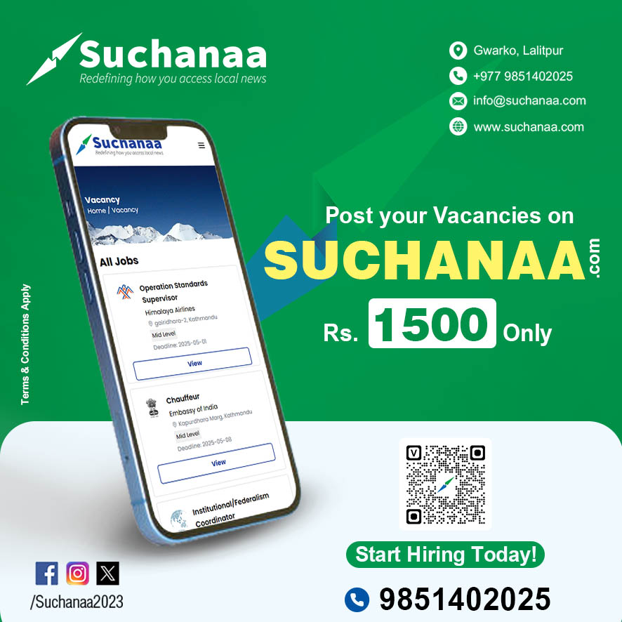 vacancy post V1