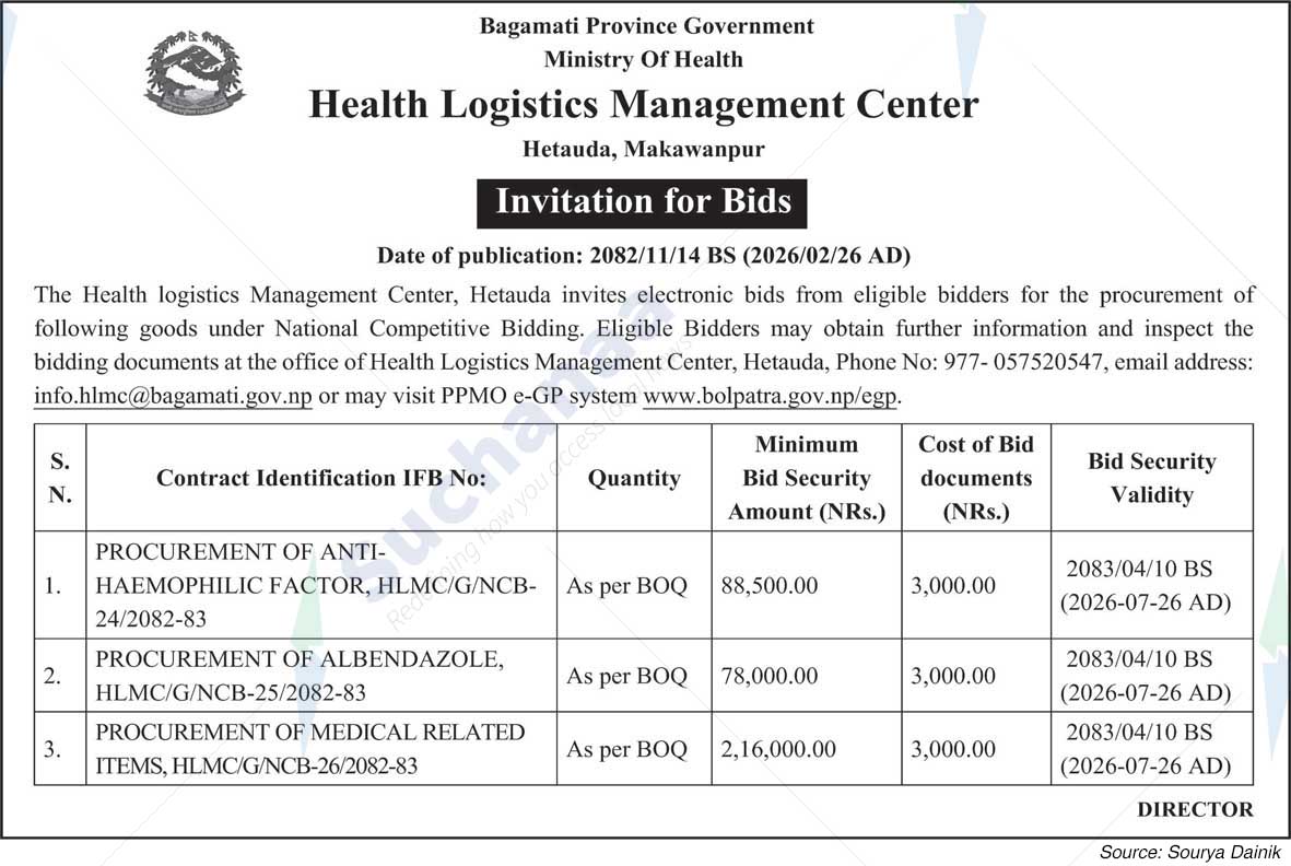 Health Logistics Management Center, Makawanpur
