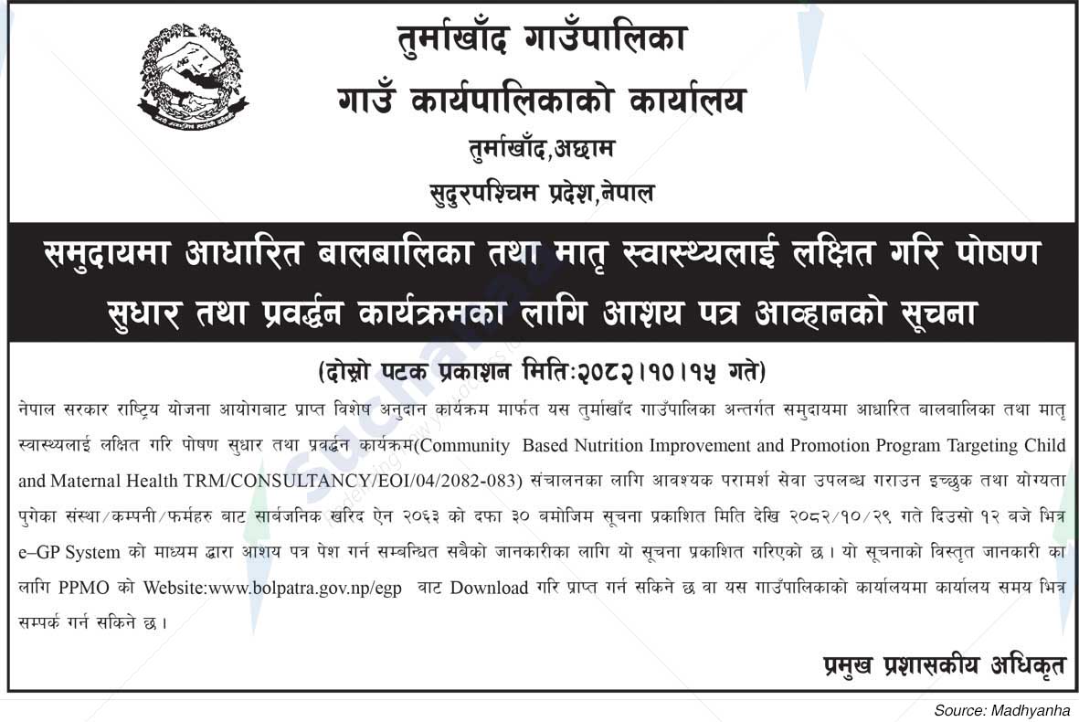 Turmakhad Rural Municipality