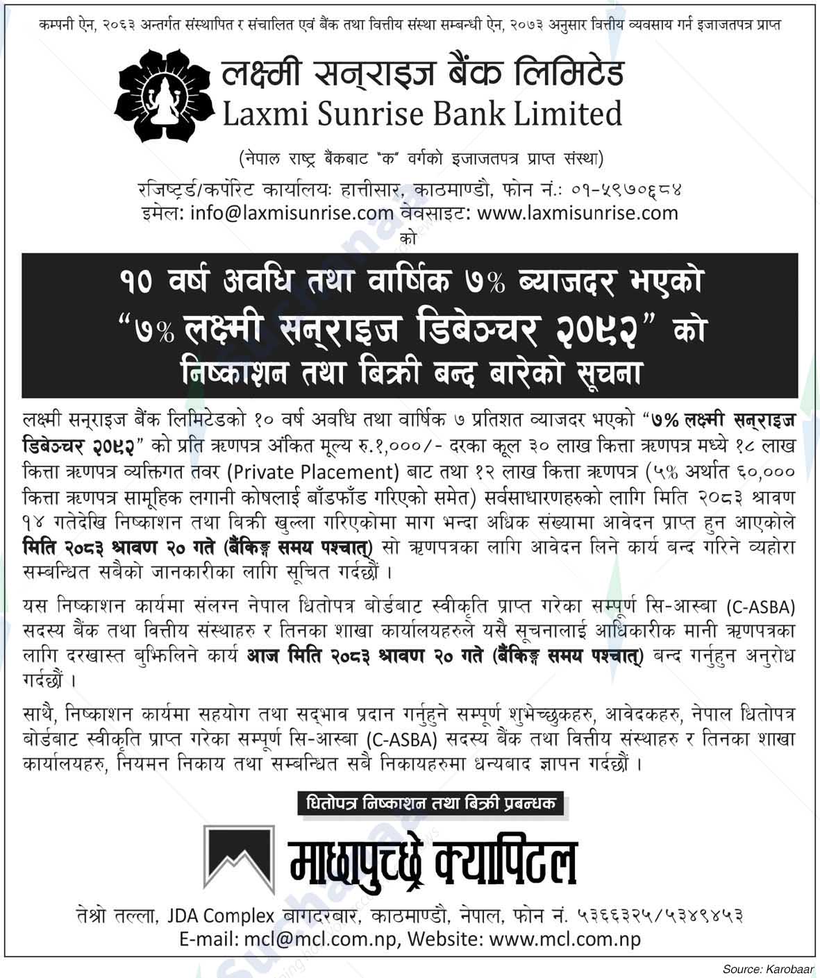Laxmi Sunrise Bank Limited