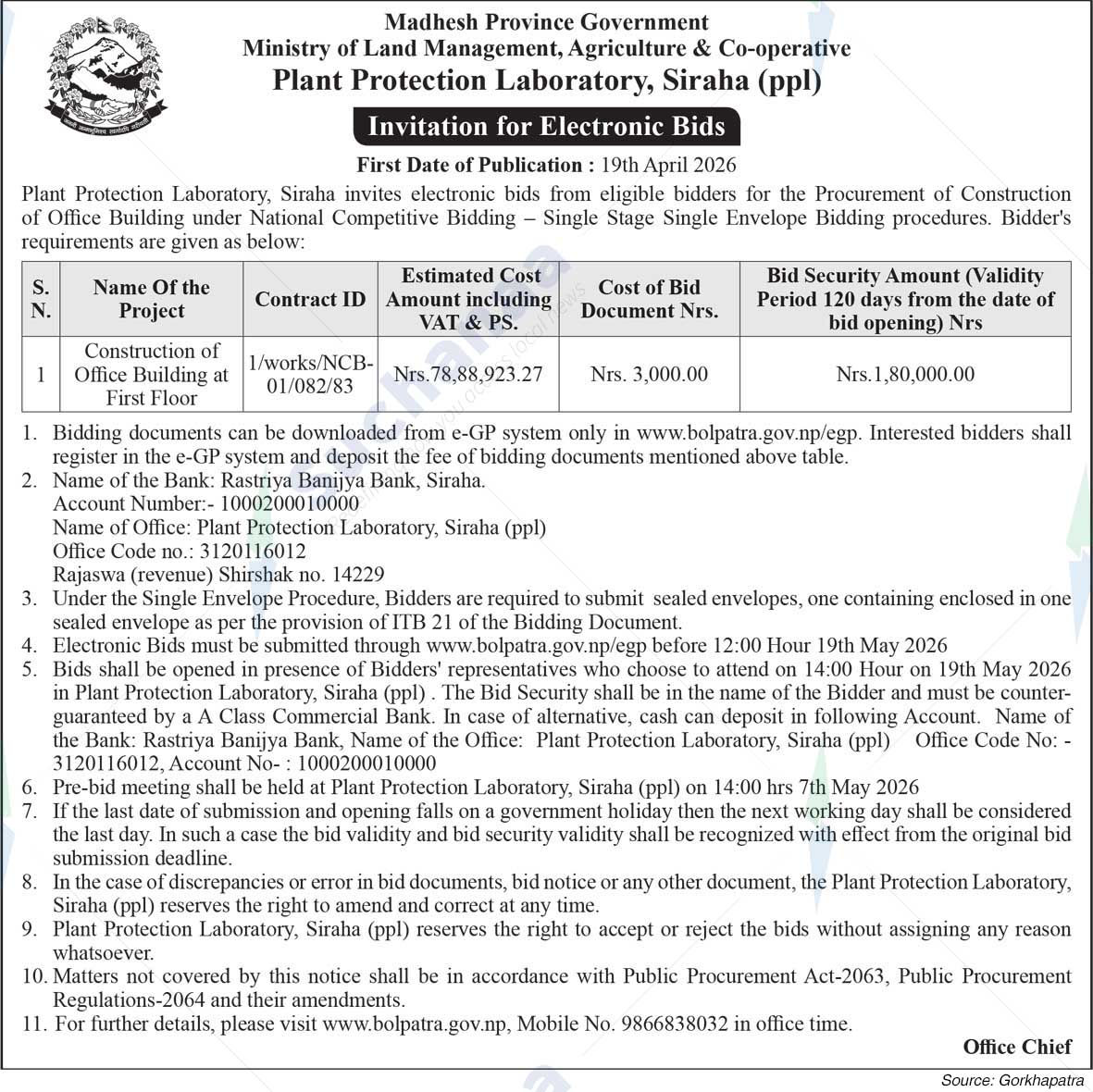 Plant Protection Laboratory, Siraha (ppl)