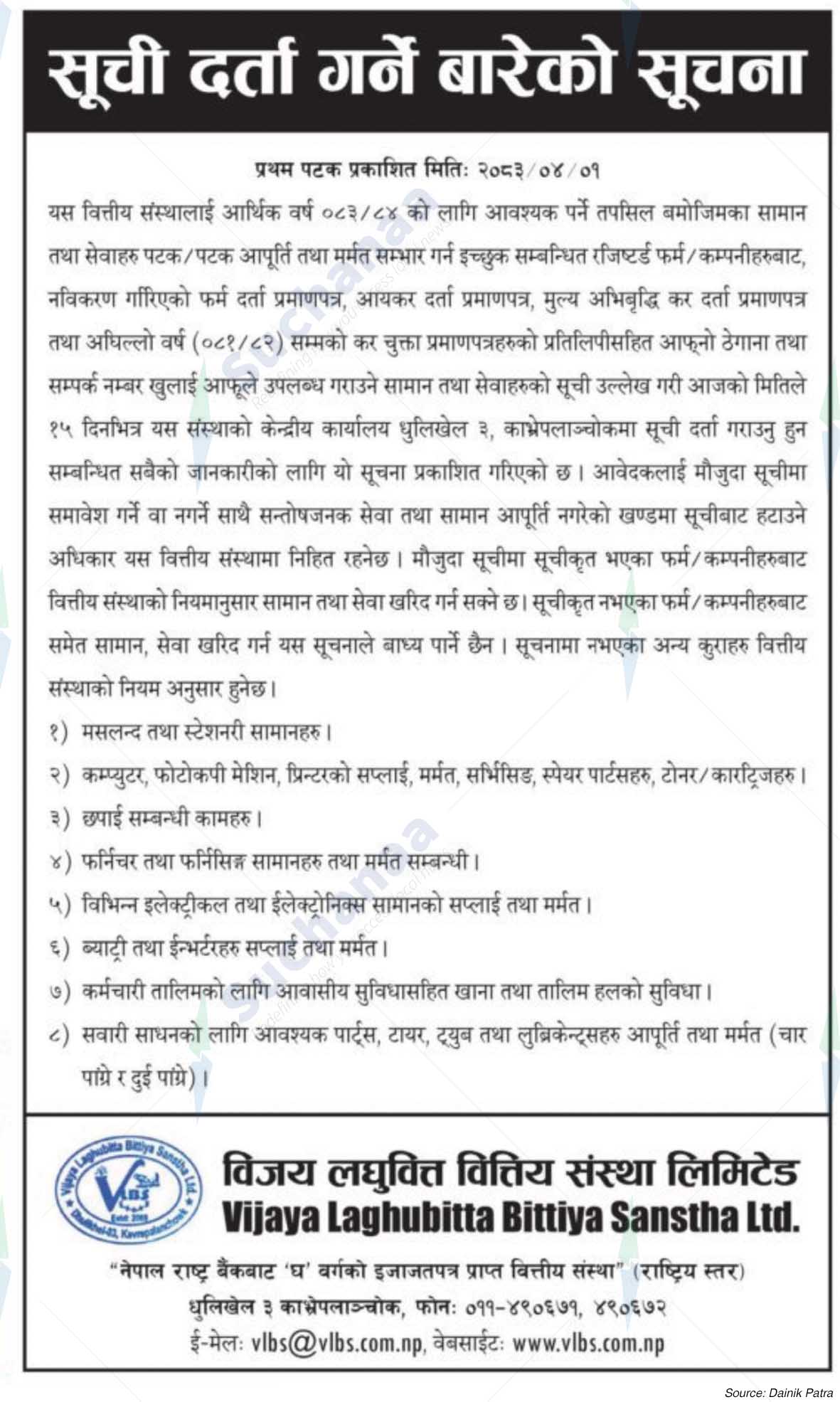Vijaya Laghubitta Bittiya Sanstha Limited