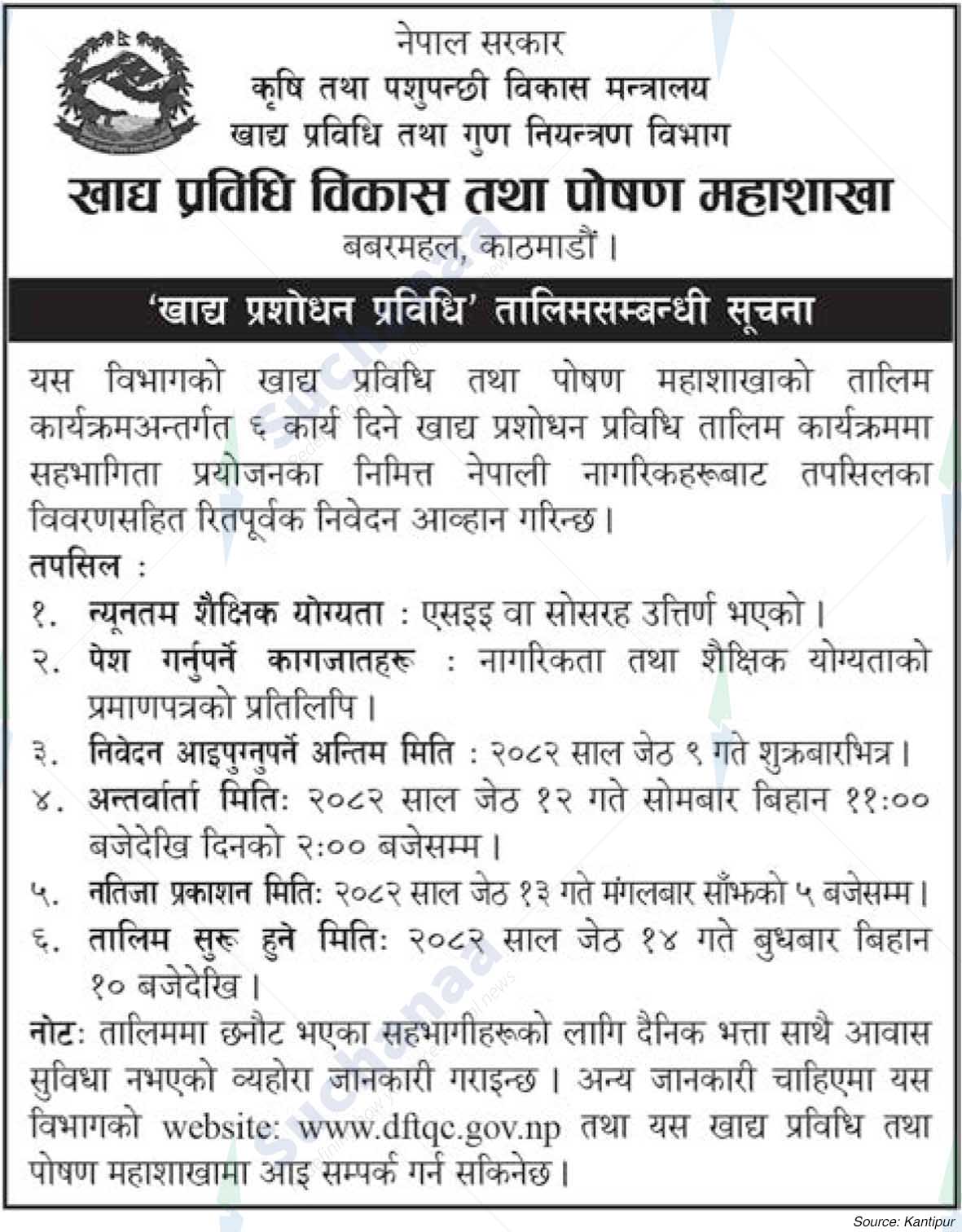 Food Technology Development and Nutrition Division