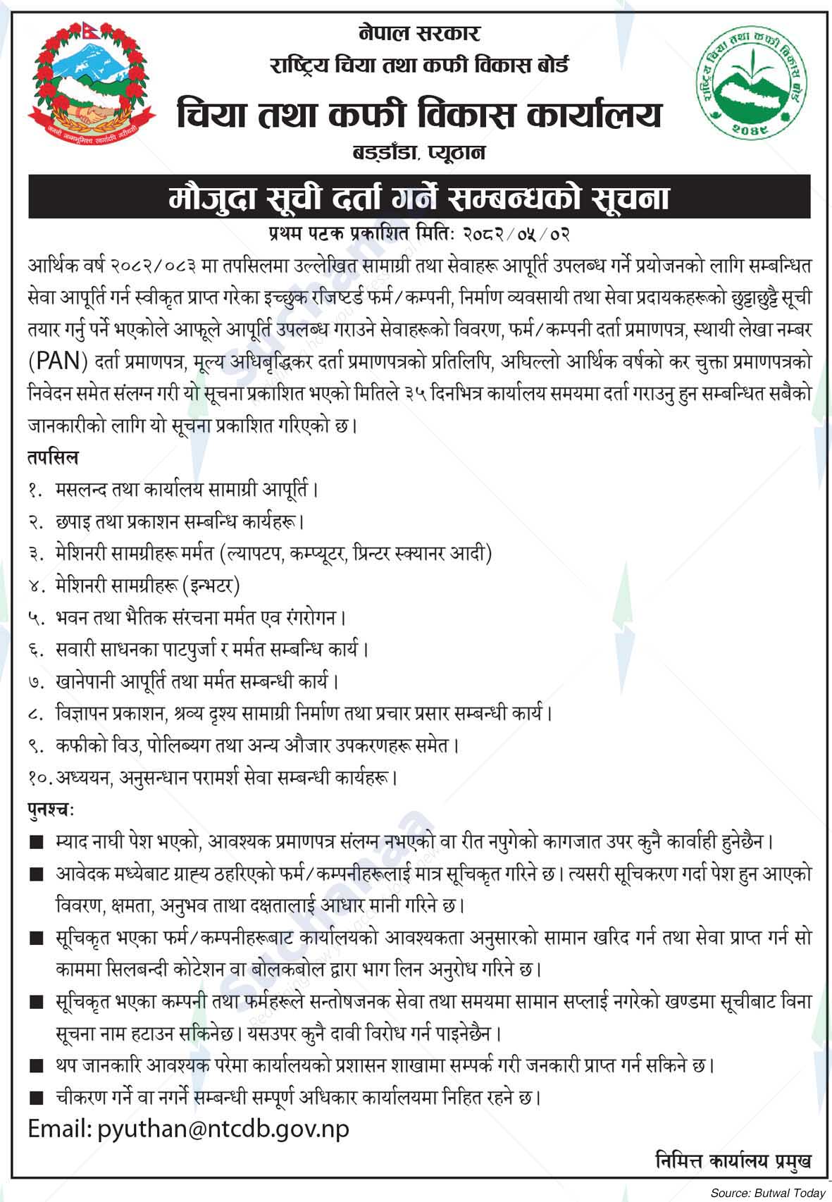 National Tea and Coffee Development Board