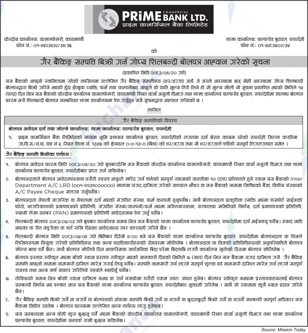 Prime Commercial Bank Limited