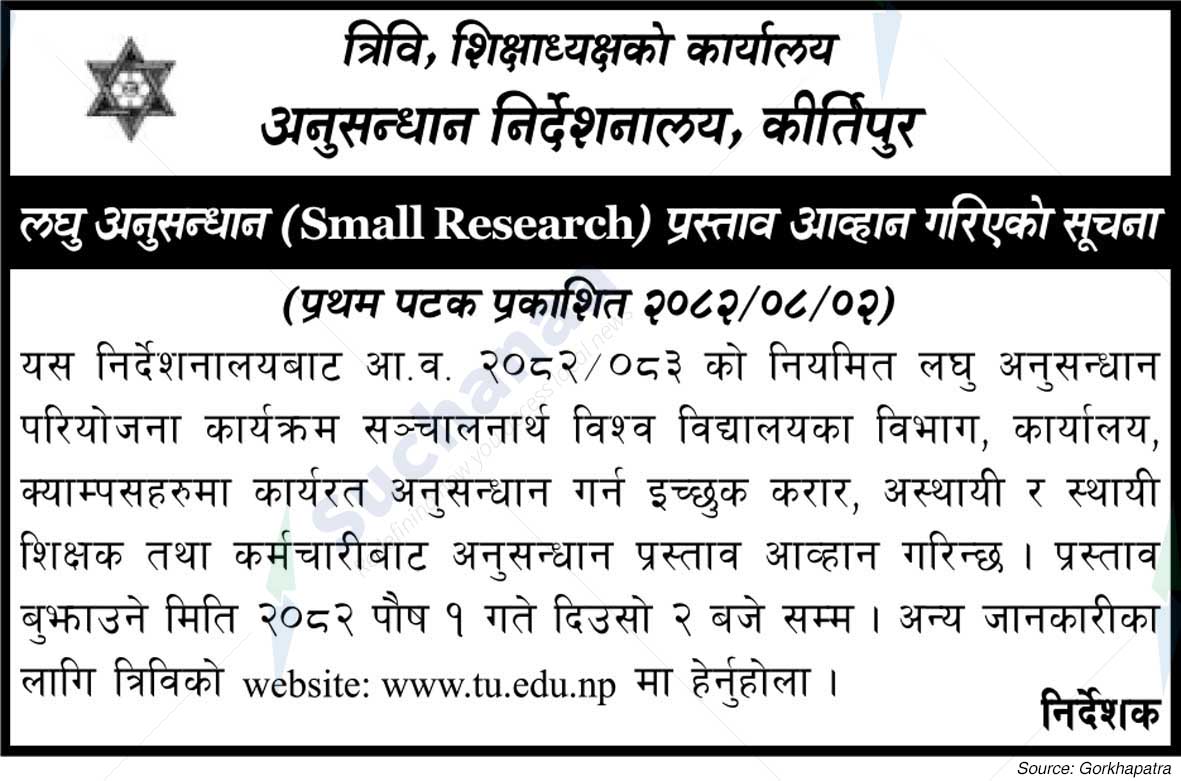 Office of the Rector, Research Directorate, Kirtipur