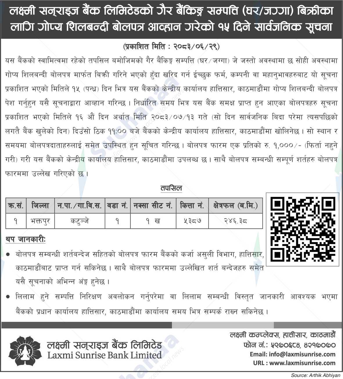 Laxmi Sunrise Bank Limited