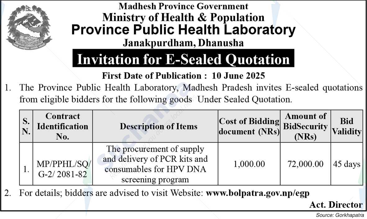 Province Public Health Laboratory, Janakpudham