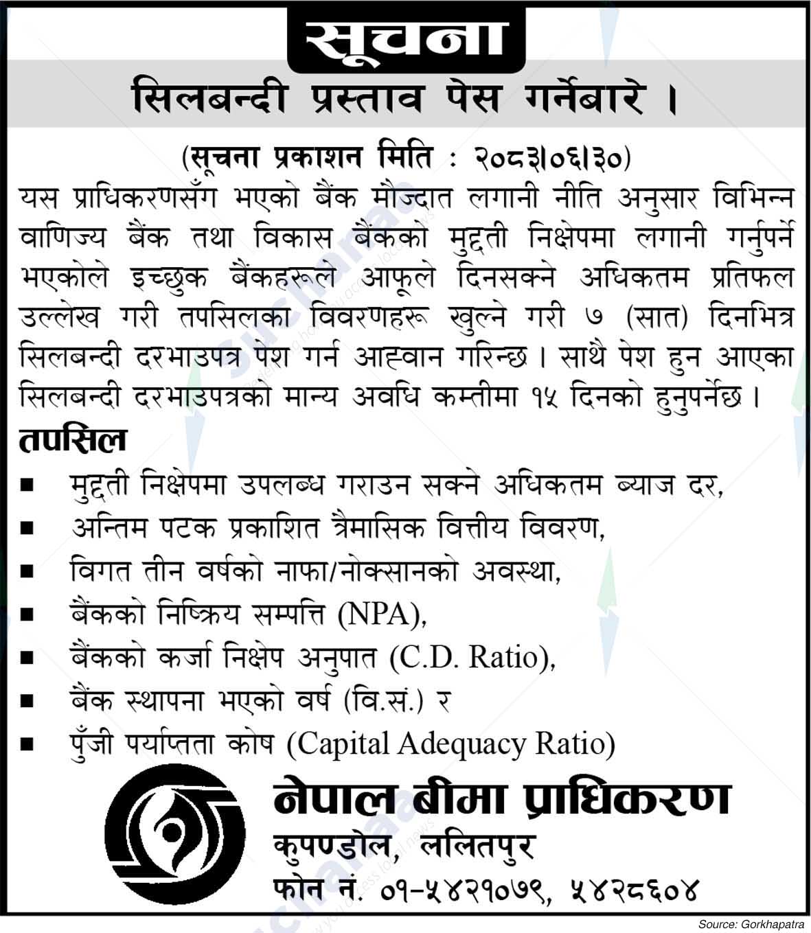 Nepal Insurance Authority