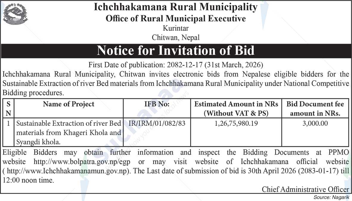 Ichchhakamana Rural Municipality