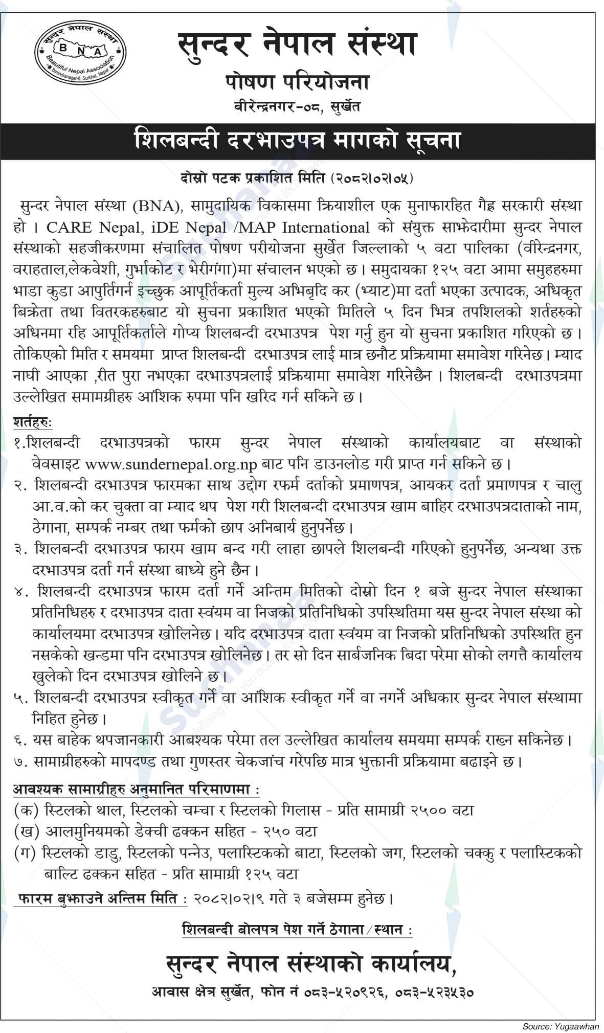 Sundar Nepal Institute