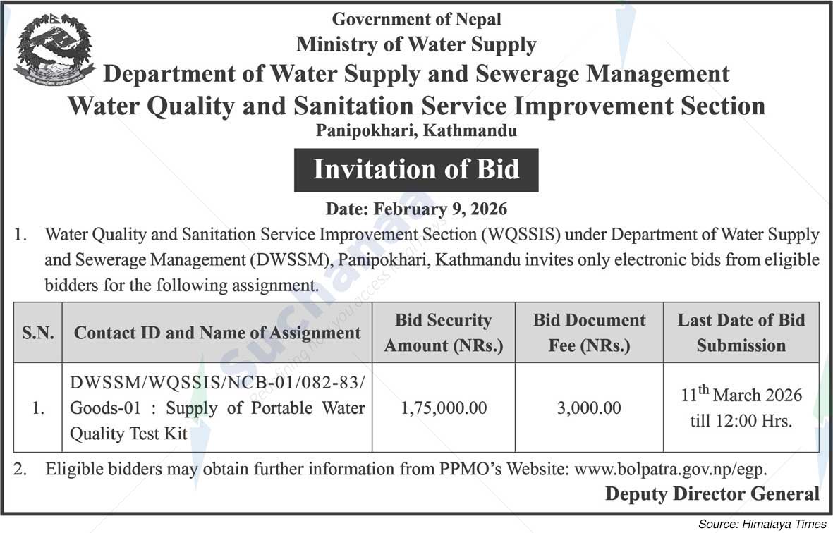 Water Quality and Sanitation Service Improvement Section, Panipokhari, Kathmandu