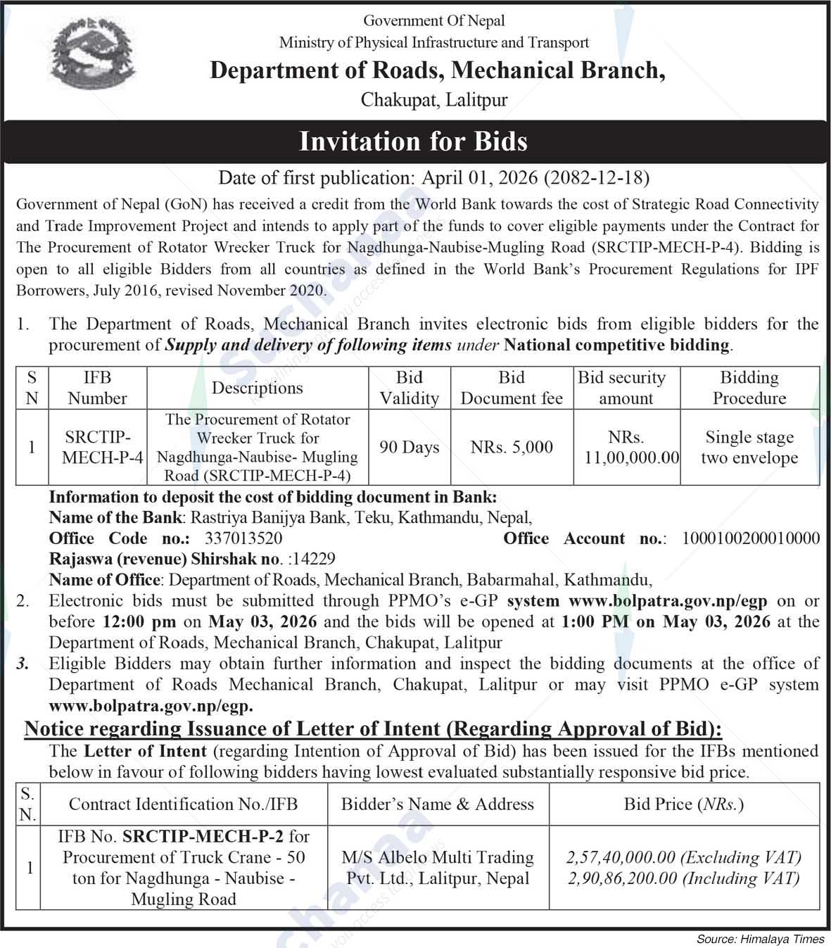 Department of Roads, Mechanical Branch (MECHB)