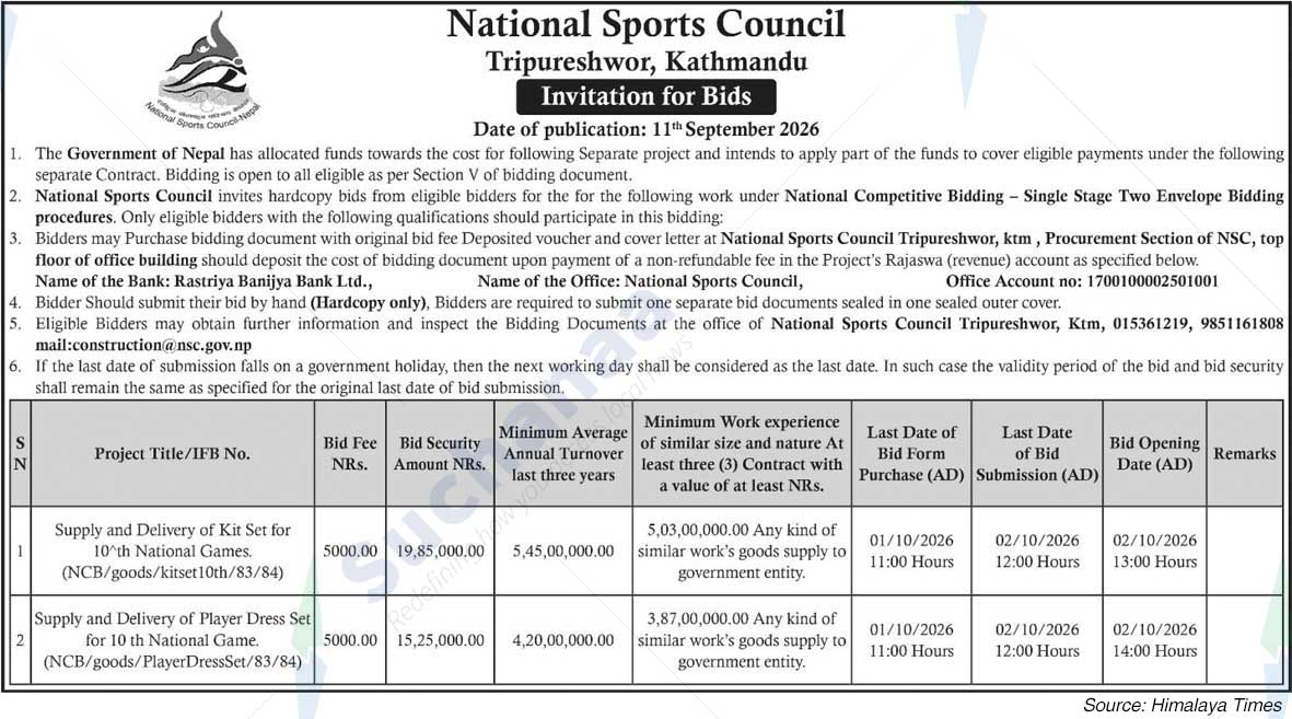 National Sports Council