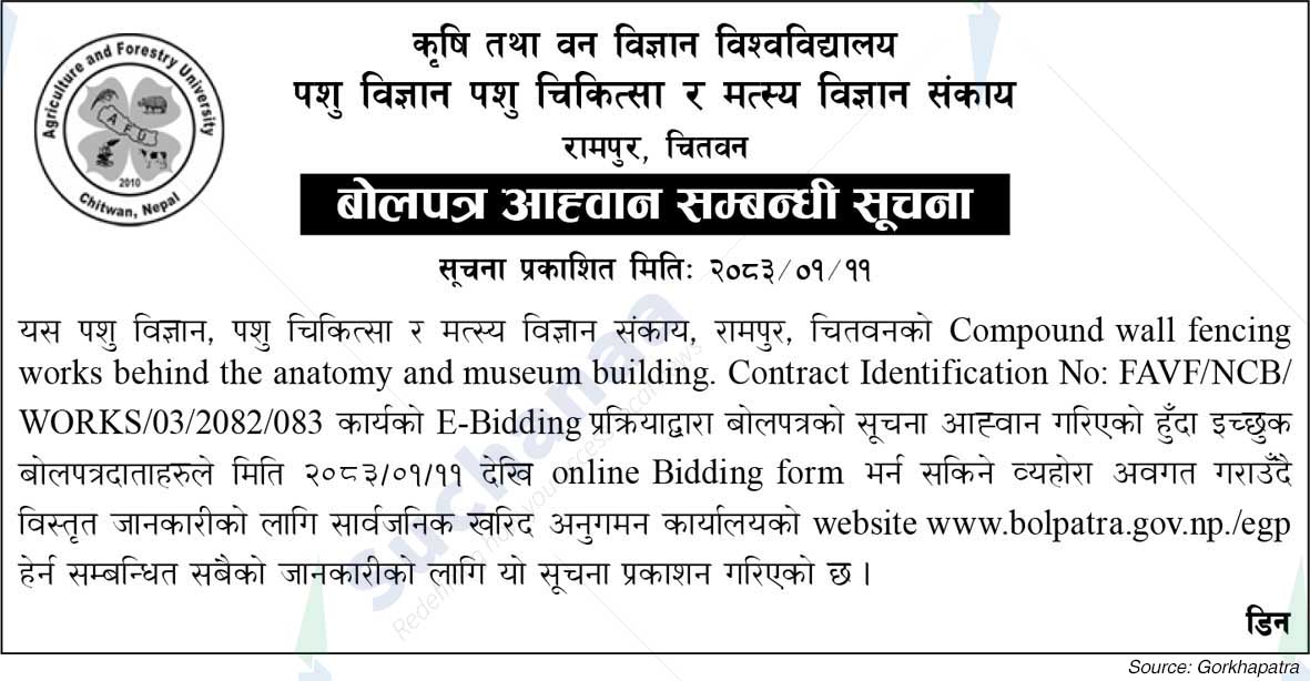 Faculty of Animal Science, Veterinary Science and Fisheries, Chitwan