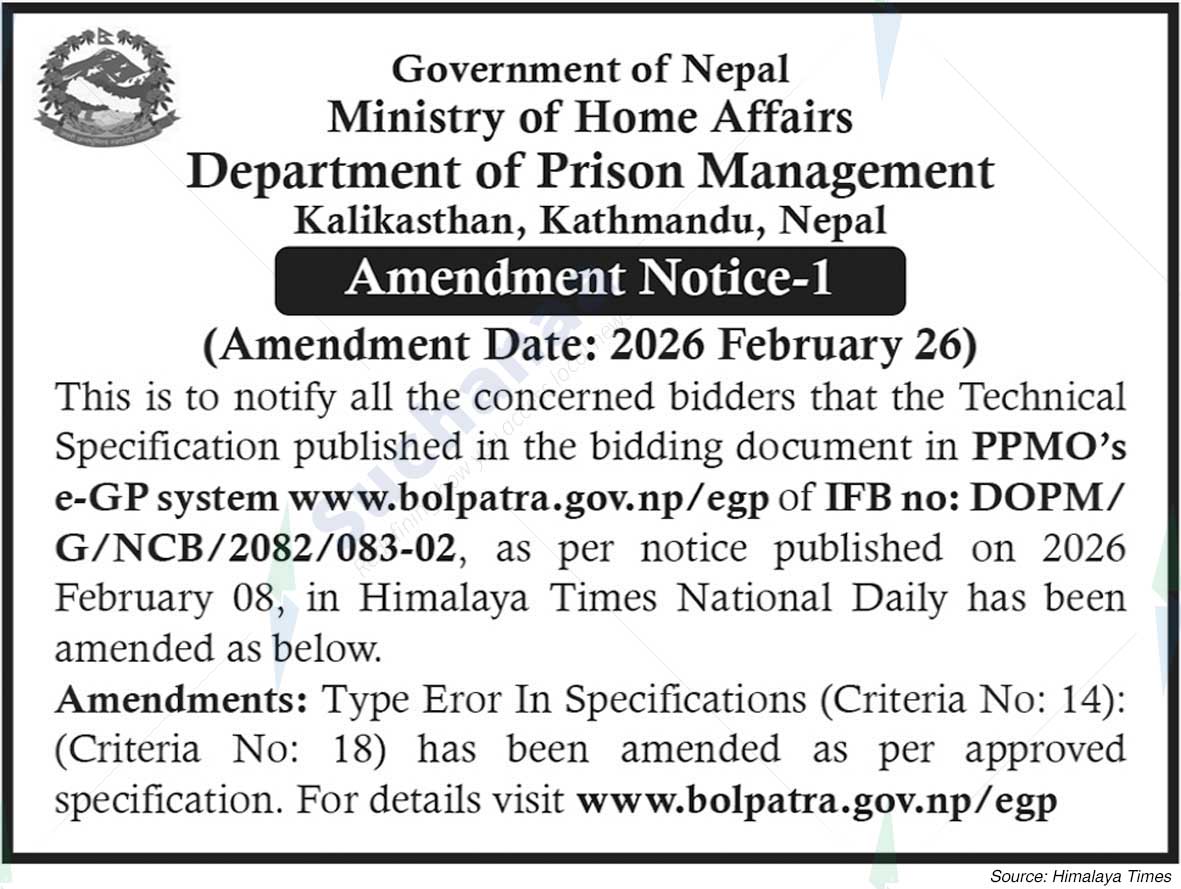 Department of Prison Management