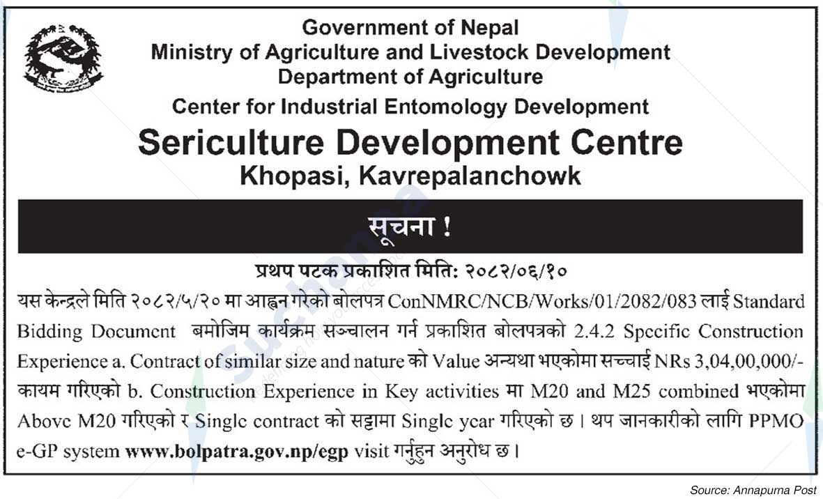 Sericulture Development Centre Khopasi, Kavrepalanchowk