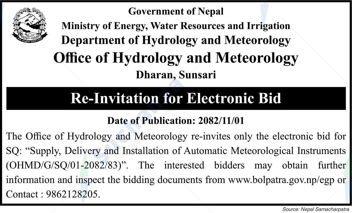 Office of Hydrology and Meteorology Dharan, Sunsari